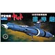 宇宙戦艦ヤマト メカコレ NO.22 巡洋艦 プラモデル（再販）[バンダイ]《発売済・在庫品》