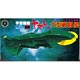 Space Battleship Yamato Mecha Colle NO.25 Large Size Battleship Plastic Model