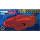 Space Battleship Yamato Mecha Colle NO.28 Rajendra-go Plastic Model(Released)