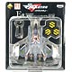 (Pre-owned ITEM:A / BOX:B)Ichiban Kuji Premium Macross Frontier the Movie: The False Songstress E Prize - Defomecha Theatrical Edition Macross Frontier Mechanics VF-25F Tornado Messiah Valkyrie (Game-prize)(Released)