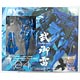 (Pre-owned ITEM:A/BOX:B)Muv-Luv A3 LIMITED No.04 Imperial Japanese Royal Guard Type 00 Tactical Surface Fighter Takemikazuchi Type-00A & Type-00C [Wonder Festival 2009 Summer Exclusive](Released)