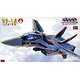 Plastic Model 1 1/72 VF-1A Valkyrie (Theatrical Edition Coloring)(Back-order)