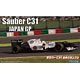 Plastic Model Grand Prix Series No.51 1/20 Sauber C31 Japanese GP(Back-order)