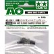 Mini 4WD Customer Service Original Parts AO-1034 Slide Damper Spring Set(Back-order)
