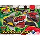 Jyuden Sentai Kyoryuger - Fang Shot Set