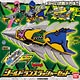 Jyuden Sentai Kyoryuger - Shieldlan Slasher Set
