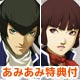3DS [w/AmiAmi Exclusive 2 Mini Wall Scrolls + Pre-order Bonus] Shin Megami Tensei IV(Released)