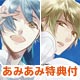 3DS [w/AmiAmi Exclusive Quo Card] Starry Sky -in Summer- 3D [Regular Edition]