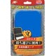 3DS LL Main Game Console Storage Pouch (Blue)