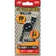 3DS/3DS LL USB Reel Charging Cable