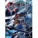 PC Software The Legend of Heroes: Zero no Kiseki [Windows 8 Compatible Edition]