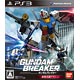 PS3 [w/First Release Bonus] Gundam Breaker(Preorder)