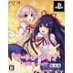 PS3 [w/Pre-order Bonus, June 28th Stock Batch] Date A Live: Rinne Utopia [Limited Edition]