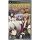 PSP [w/Pre-order Bonus] Horizon in the Middle of Nowhere Portable [Regular Edition]