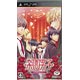 PSP Rakuen Danshi
