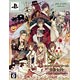 PSP Cinderella Series All Volume Set (Triple Pack)