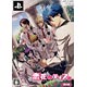 PSP [w/Pre-order Bonus] Koibana Days [Limited Edition]