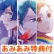 PSP [w/AmiAmi Exclusive Quo Card] Starry Sky -After Autumn- Portable [First Release Limited Edition]