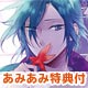 PSP [w/AmiAmi Exclusive Quo Card] Starry Sky -After Autumn- Portable [Regular Edition]