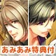 PSP [w/AmiAmi Exclusive Quo Card] Solomon's Ring -Chi no Shou- [Regular Edition]