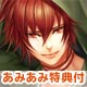 PSP [w/AmiAmi Exclusive Quo Card] Solomon's Ring -Chi no Shou- [Limited Edition]
