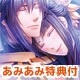 PSP [w/Pre-order Bonus + AmiAmi Exclusive Bookstore Card] Shirahana no Ori -Hiiro No Kakera 4- Shiki no Uta [Regular Edition](Preorder)
