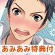 PSP [w/AmiAmi Exclusive Bookstore Card] BROTHERS CONFLICT Brilliant Blue [Limited Edition]