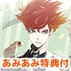 PSP [w/AmiAmi Exclusive Bookstore Card] VitaminR [Regular Edition]