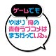 PS Vita Yahari Game demo Ore no Seishun Love Come wa Machigatteiru. [Regular Edition]