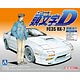 Car Plastic Model Kits