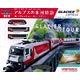 10-006 スターターセットSP アルプスの氷河特急〈グレッシャー・オン・ツアー〉