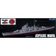 1/700 帝国海軍シリーズ No.23 日本海軍重巡洋艦 摩耶 フルハルモデル プラモデル