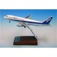 1/200 A320 Inspiration of JAPAN JA8946 ダイキャストモデル(新金型)
