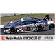 バグジーズ64 1/64 Weider Modulo NSX CONCEPT-GT No.18 SUPER GT 2014