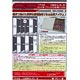 YP-039 12両用ウレタンB(1枚入り) グレー