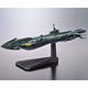 メカコレクション 宇宙戦艦ヤマト2199 No.19 次元潜航艦UX-01 プラモデル[バンダイ]《０９月予約》