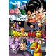 Jigsaw Puzzle - Dragon Ball Super: Team Birus vs Team Shanpa 1000pcs (1000-563)(Released)