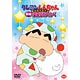 DVD Crayon Shin-chan Kitto Best Jukusui! Yumemiru Kasukabe(Released)