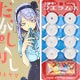 AmiAmi Okashi Box #005 Dagashi Kashi Version (Japanese Snack Grab Bag)