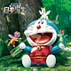 Jigsaw Puzzle - New Doraemon: Nobita and the Birth of Japan: Doraemon to Pega, Guri, Dorako 144pcs (144-46)(Released)