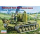 1/35 ロシア KV-2重戦車 初期型 プラモデル