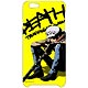 ワンピース トラファルガー・ローiPhoneカバー/6・6s用