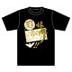 ガールズ&パンツァー 劇場版 磯辺典子の格言Tシャツ M