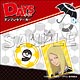 『DAYS』アンブレラマーカー 風間