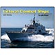 アメリカ海軍沿海域戦闘艦(LCS) イン・アクション(ソフトカバー版)(書籍)