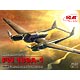 1/72 フォッケウルフ FW189A-1 プラモデル