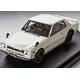 1/43 ニッサンスカイライン GT-R (KPGC10) ホワイト(カスタムカラー仕様)