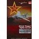 1/72 MiG-23MS フロッガーB “リビア空軍”