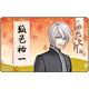 緋色の欠片 プレートバッジ 狐邑祐一