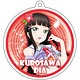 ラブライブ!サンシャイン!! リフレクションキーホルダー 黒澤ダイヤ